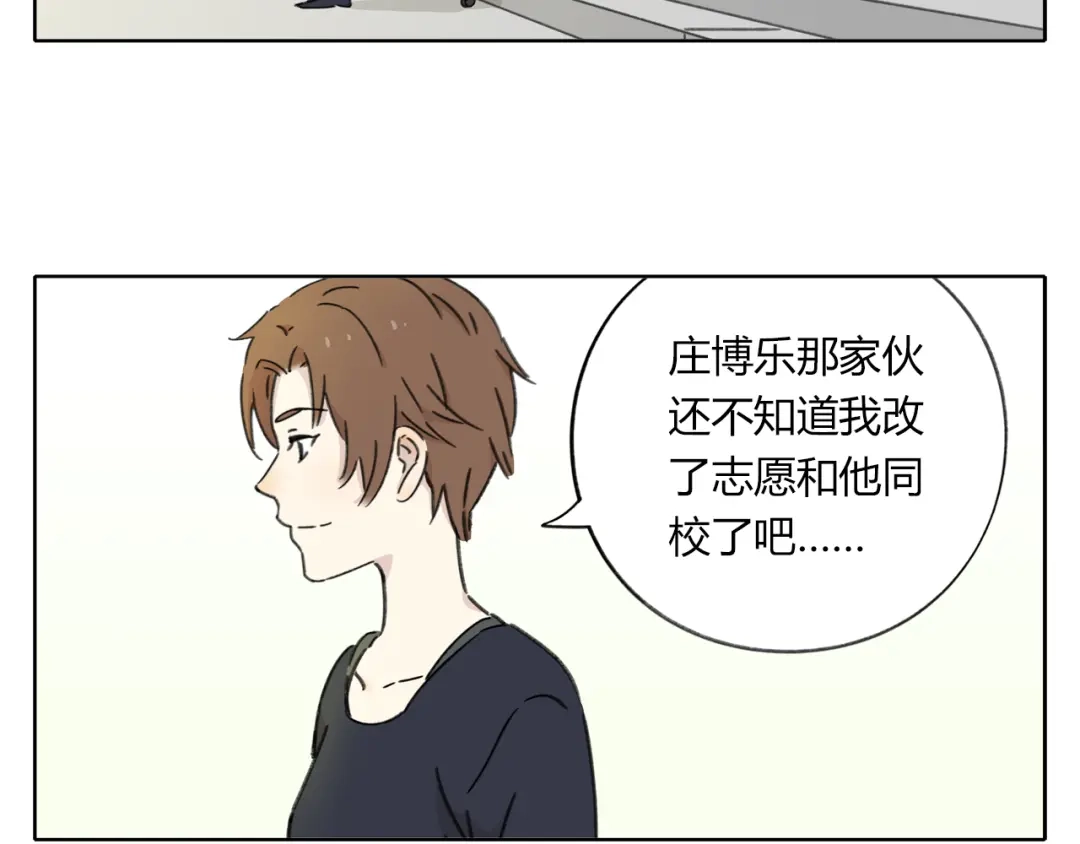 《锦鲤俱乐部》第7话 不是一个人了 第27页