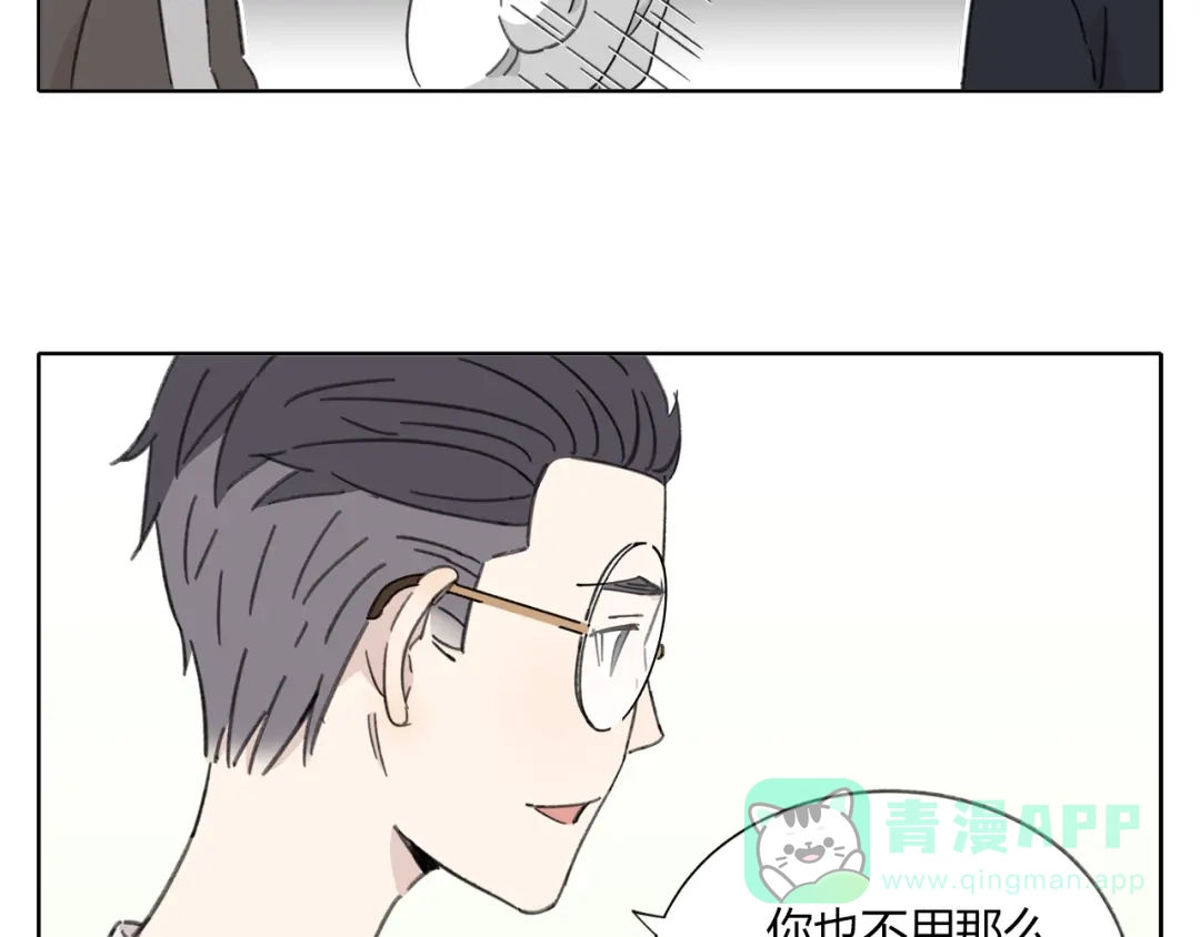 《锦鲤俱乐部》第7话 不是一个人了 第91页