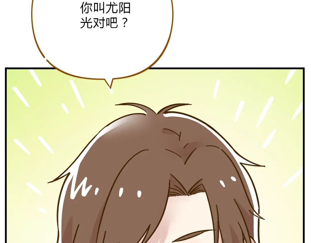 《锦鲤俱乐部》第54话 曲直的感情生活 第62页