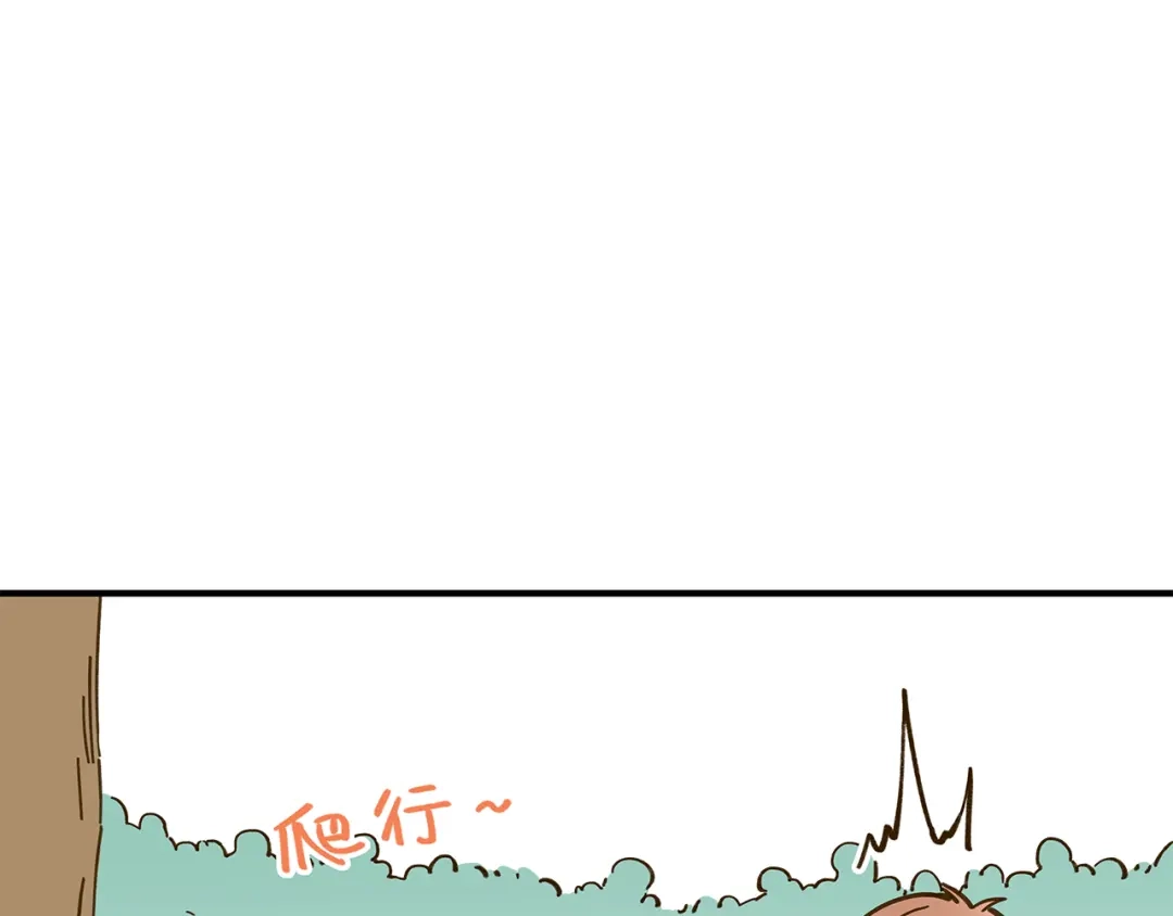《锦鲤俱乐部》第54话 曲直的感情生活 第49页