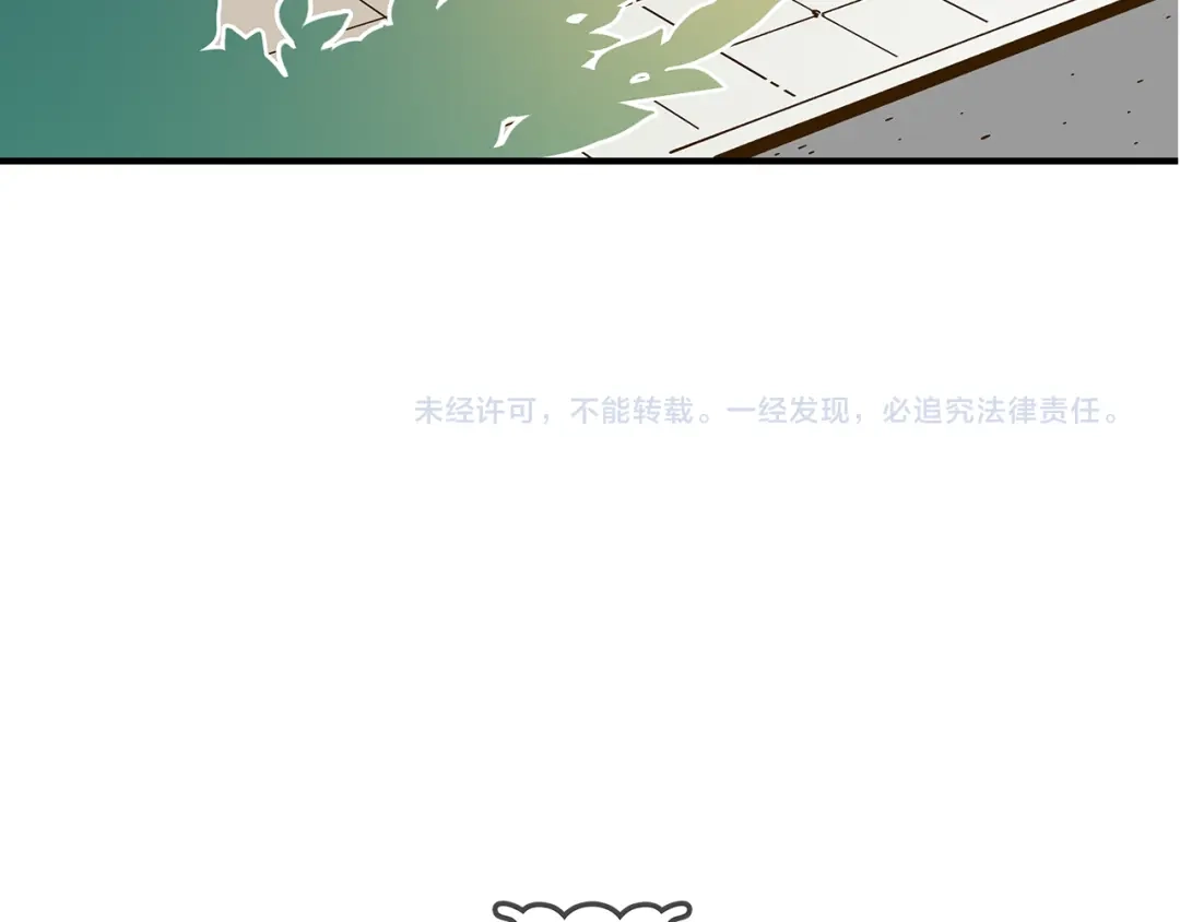 《锦鲤俱乐部》第55话 曲直的感情生活 第98页