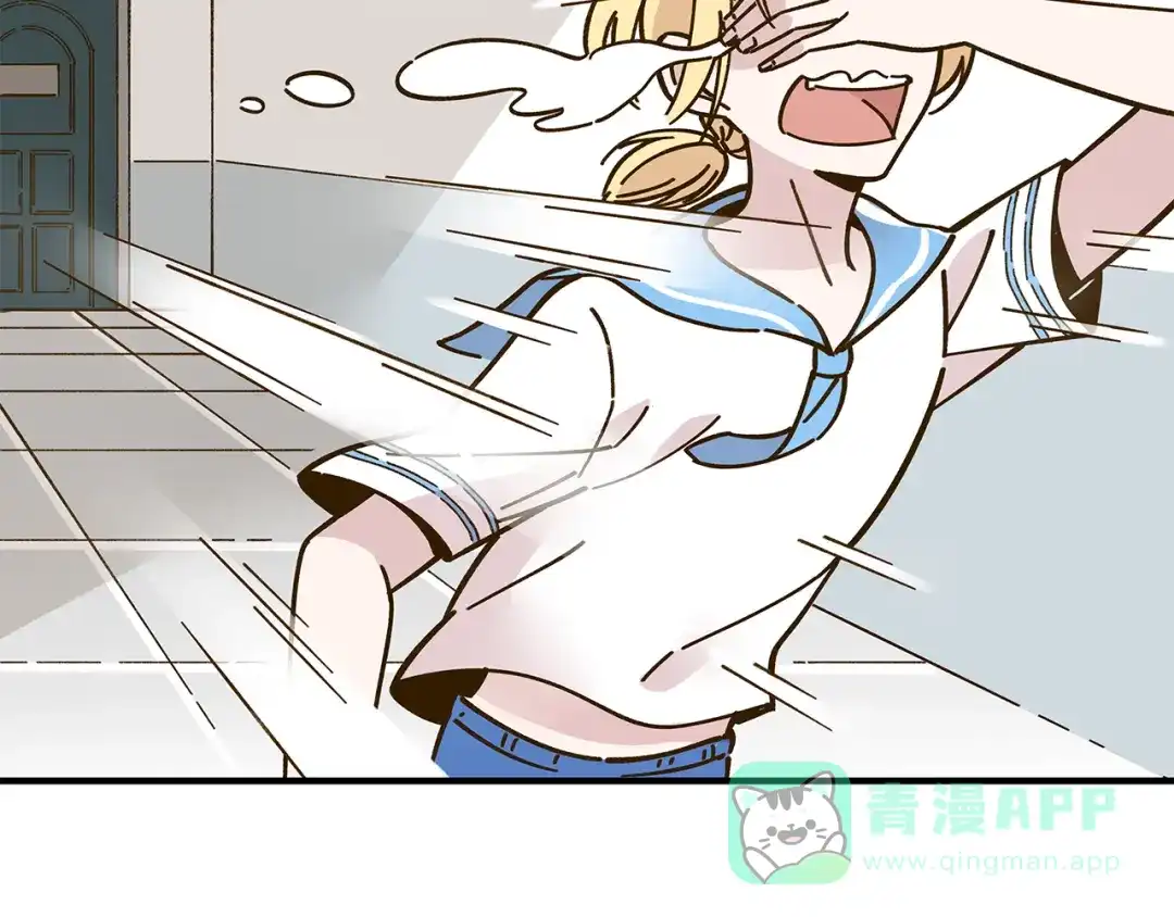 《锦鲤俱乐部》第56话 向女孩子道歉 第76页