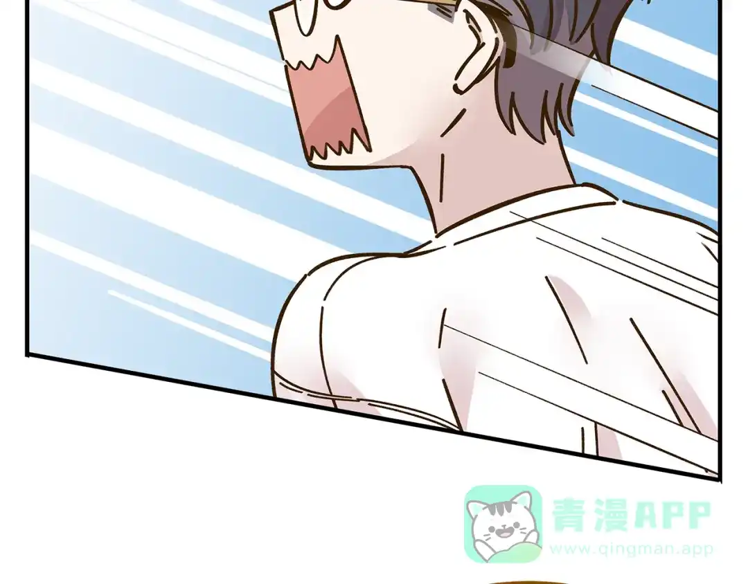 《锦鲤俱乐部》第56话 向女孩子道歉 第36页