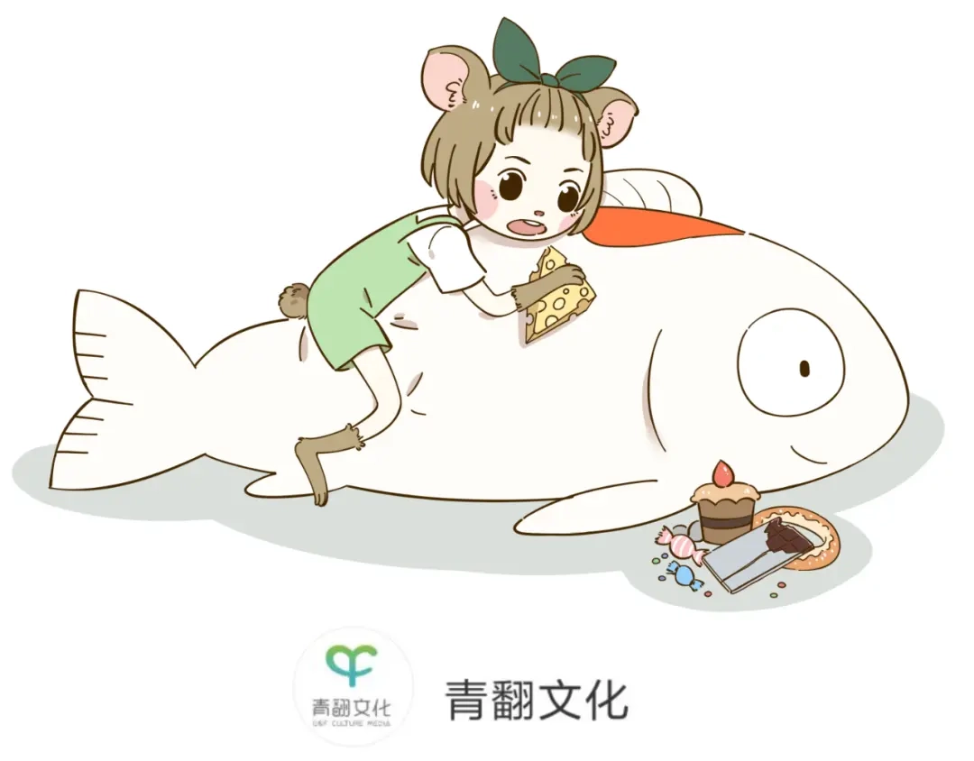 《锦鲤俱乐部》第56话 向女孩子道歉 第92页
