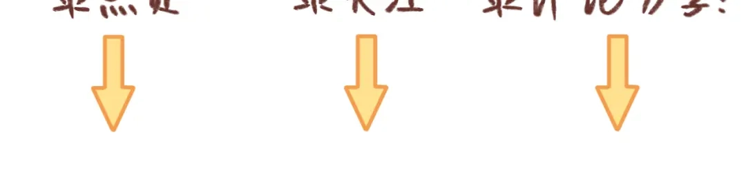 《锦鲤俱乐部》第57话 社团危机 第78页