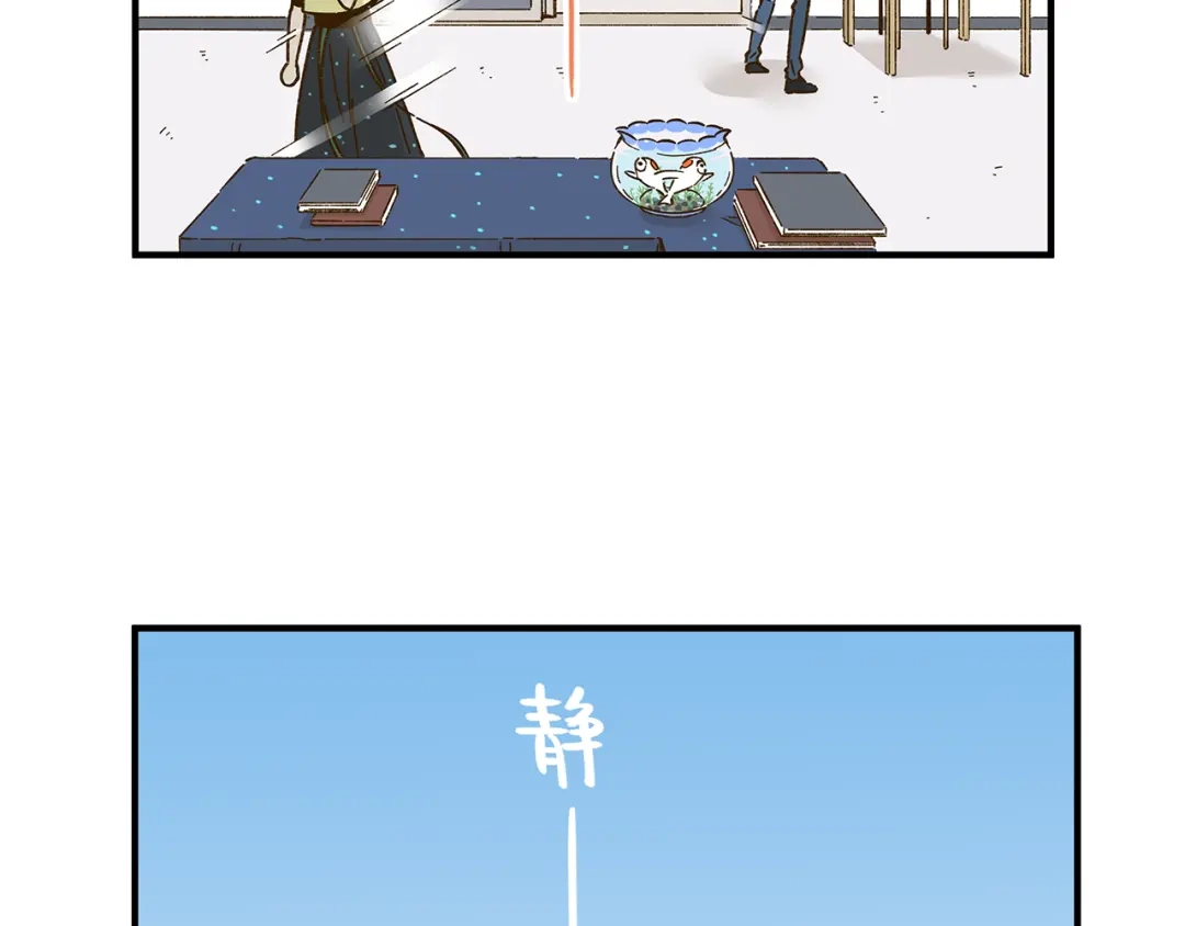 《锦鲤俱乐部》第57话 社团危机 第57页