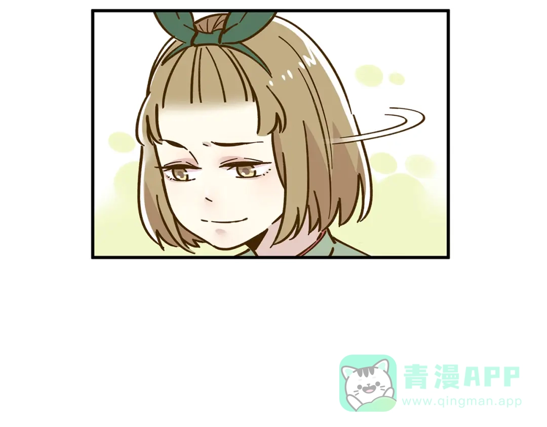 《锦鲤俱乐部》第57话 社团危机 第41页