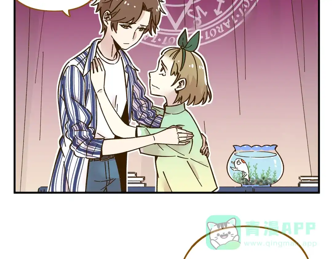 《锦鲤俱乐部》第57话 社团危机 第26页