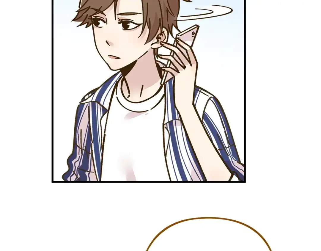 《锦鲤俱乐部》第58话 观星活动 第20页