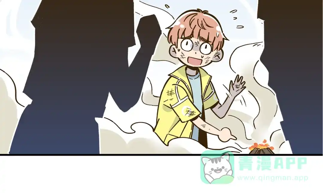 《锦鲤俱乐部》第58话 观星活动 第41页