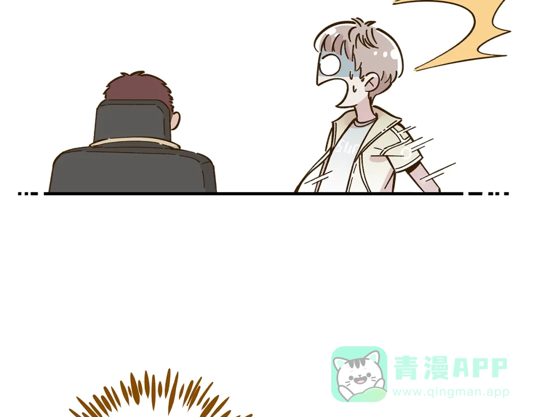 《锦鲤俱乐部》第58话 观星活动 第71页