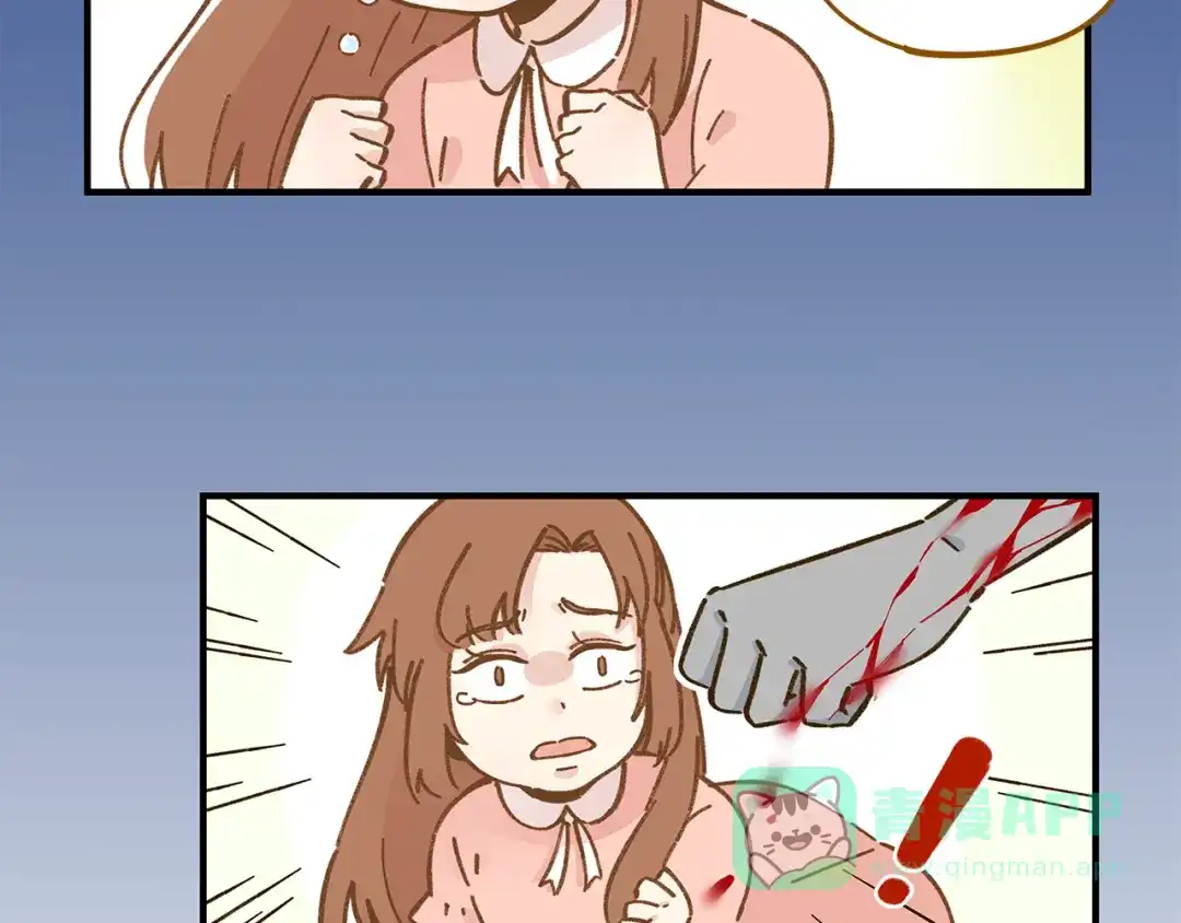 《锦鲤俱乐部》第59话 我会保护你的！ 第71页