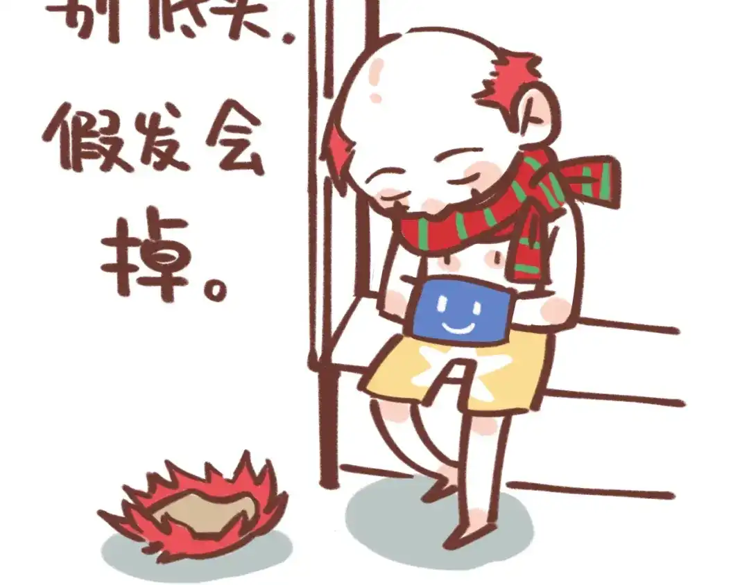 《锦鲤俱乐部》第59话 我会保护你的！ 第78页