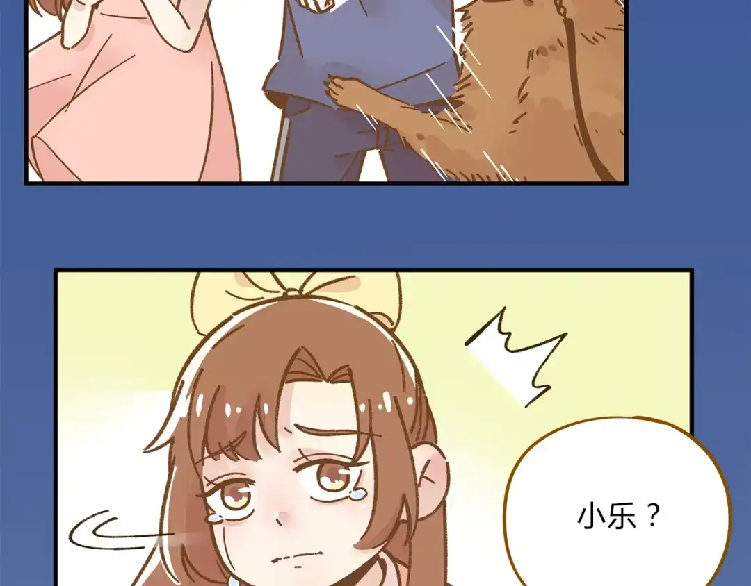 《锦鲤俱乐部》第59话 我会保护你的！ 第70页