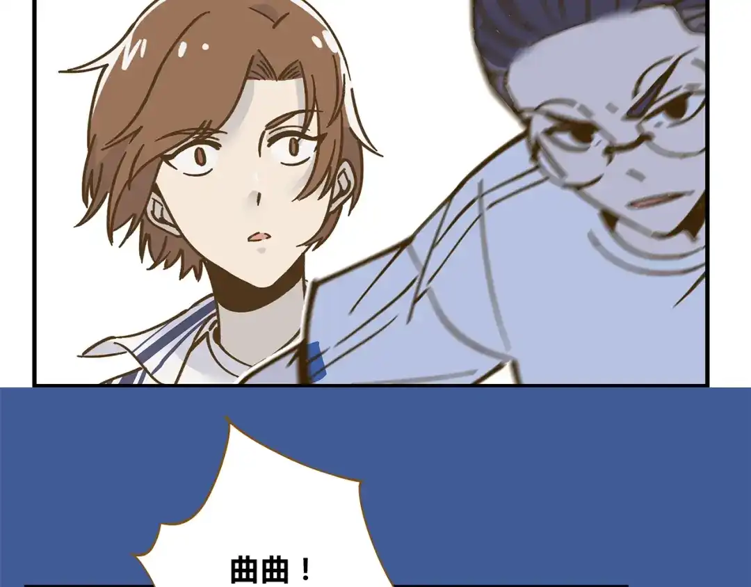 《锦鲤俱乐部》第59话 我会保护你的！ 第68页