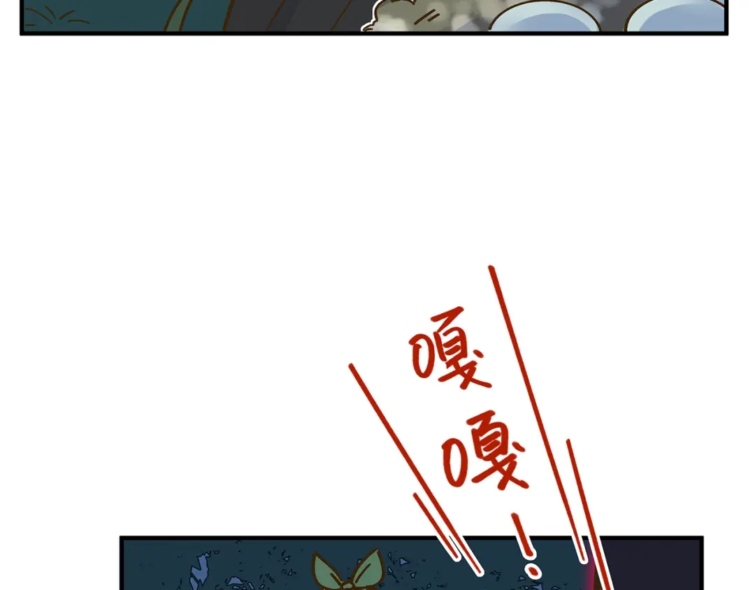《锦鲤俱乐部》第59话 我会保护你的！ 第42页
