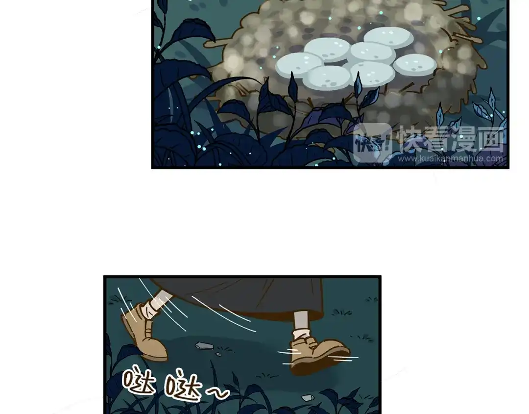 《锦鲤俱乐部》第59话 我会保护你的！ 第37页
