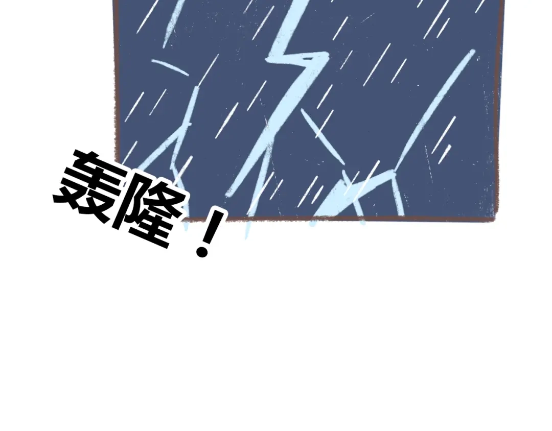《锦鲤俱乐部》番外 锦鲤小剧场之海的女人 第37页