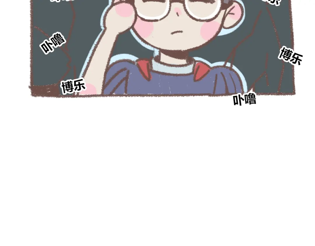 《锦鲤俱乐部》番外 锦鲤小剧场之海的女人 第44页