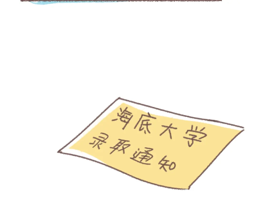 《锦鲤俱乐部》番外 锦鲤小剧场之海的女人 第78页