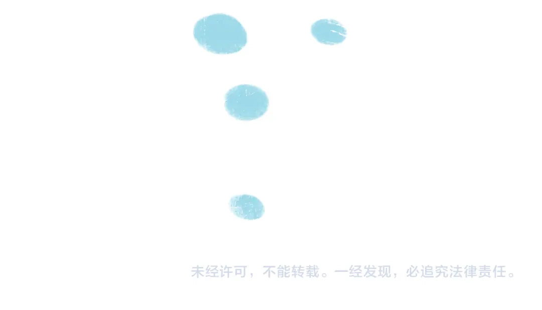 《锦鲤俱乐部》番外 锦鲤小剧场之海的女人 第79页