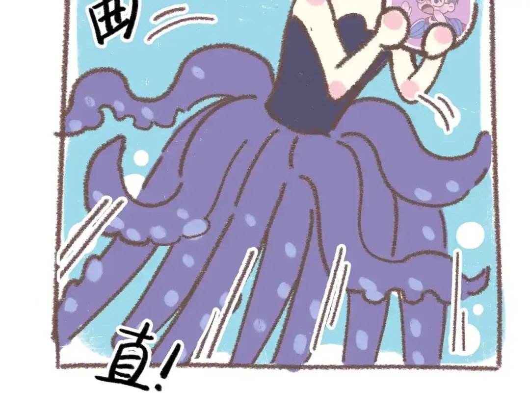 《锦鲤俱乐部》番外 锦鲤小剧场之海的女人 第52页