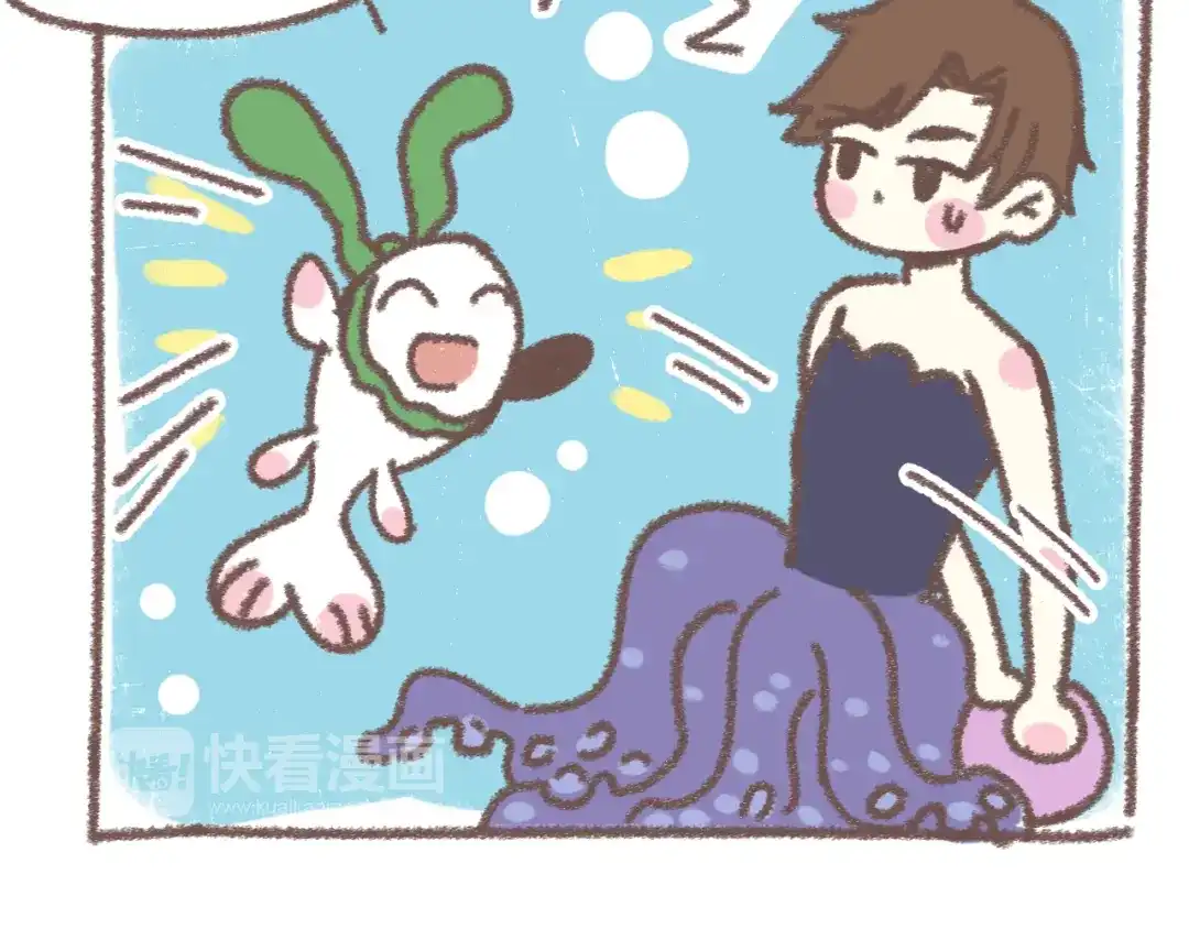 《锦鲤俱乐部》番外 锦鲤小剧场之海的女人 第54页