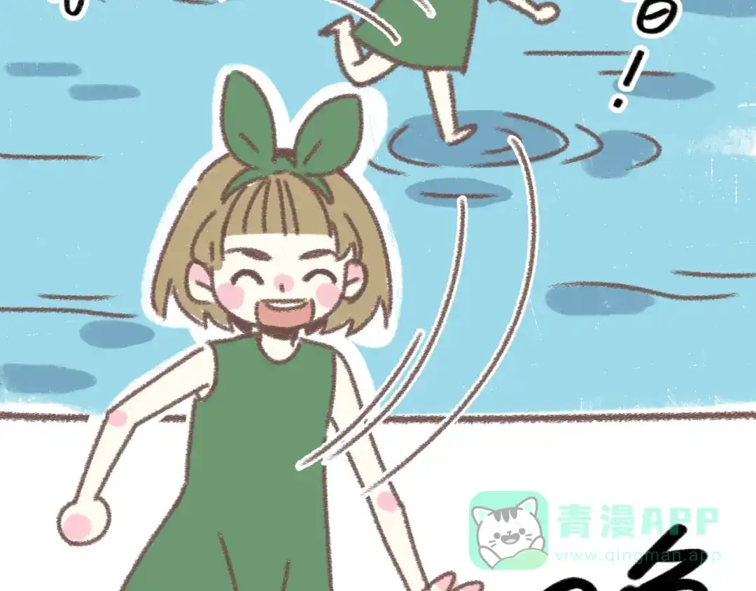 《锦鲤俱乐部》番外 锦鲤小剧场之海的女人 第71页