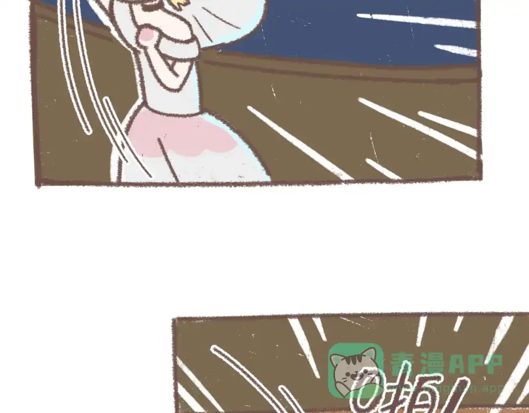 《锦鲤俱乐部》番外 锦鲤小剧场之海的女人 第26页