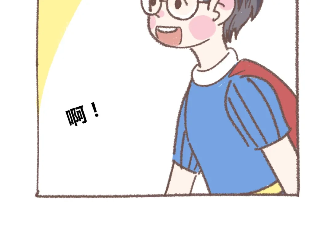 《锦鲤俱乐部》番外 锦鲤小剧场之海的女人 第69页