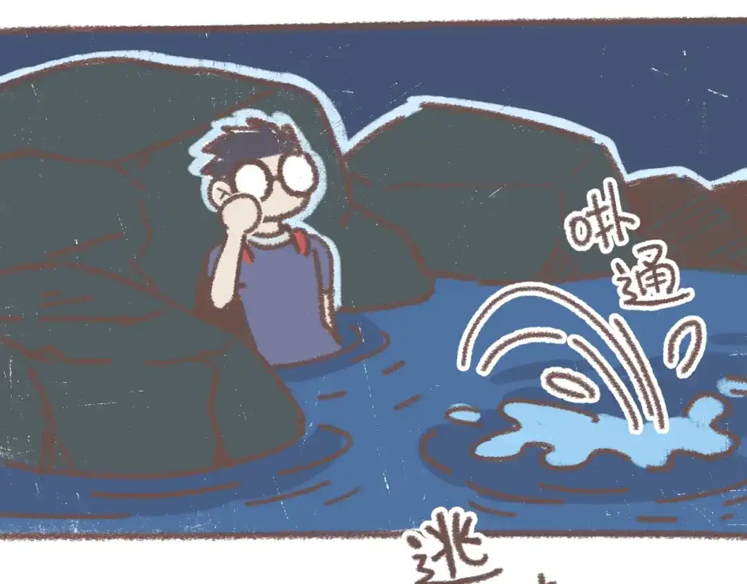 《锦鲤俱乐部》番外 锦鲤小剧场之海的女人 第45页