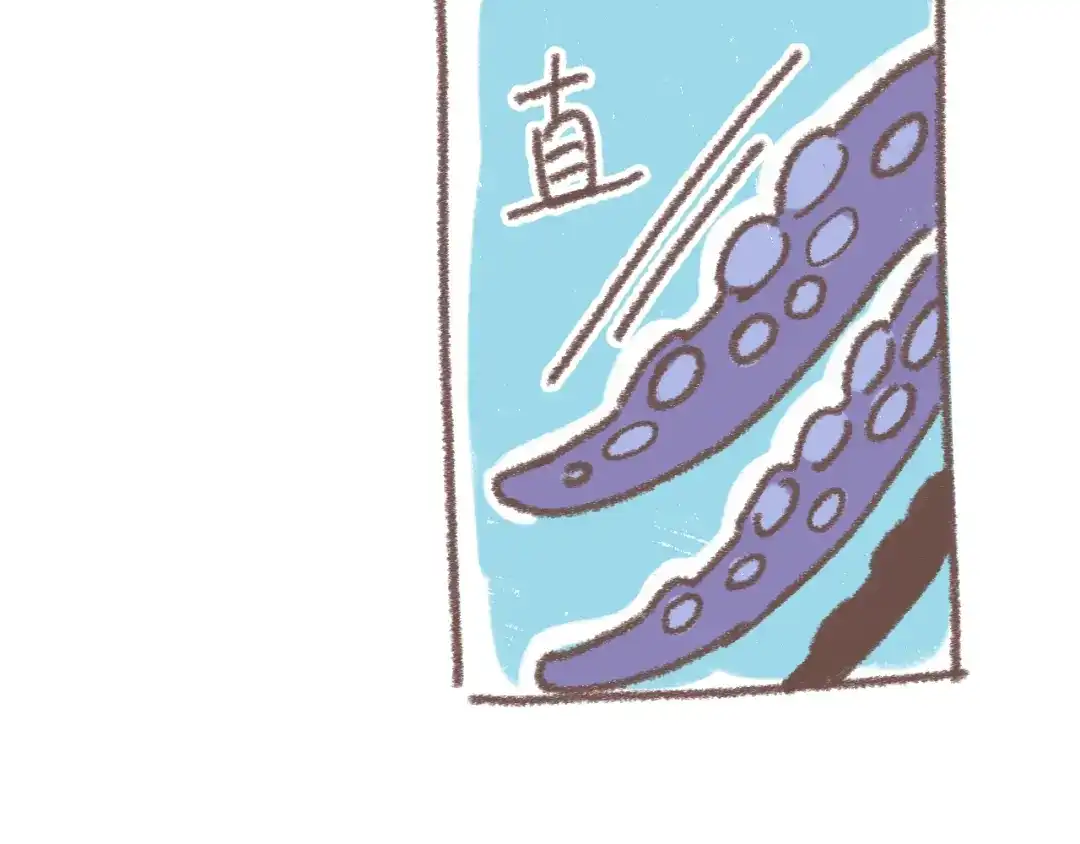 《锦鲤俱乐部》番外 锦鲤小剧场之海的女人 第50页