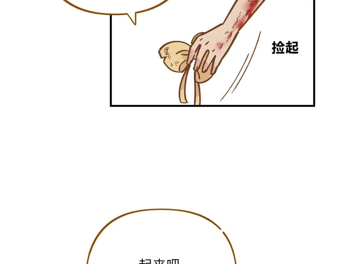 《锦鲤俱乐部》第60话 童年回忆 第58页