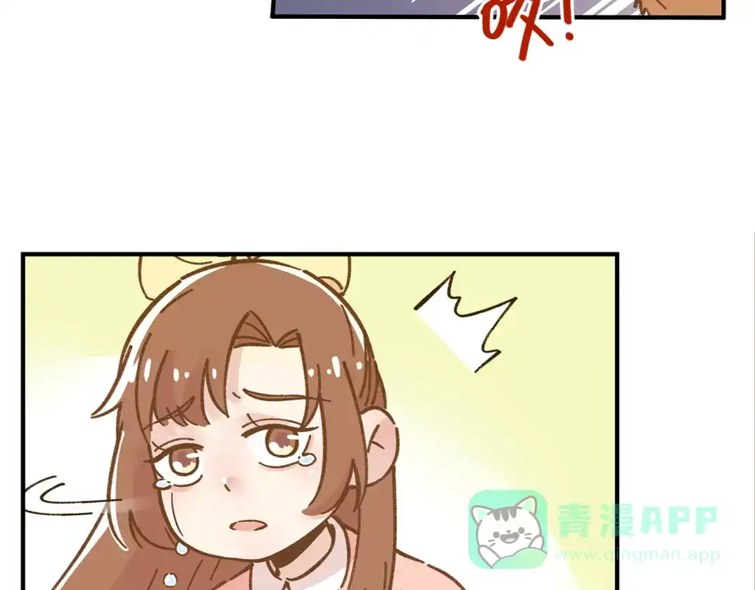 《锦鲤俱乐部》第60话 童年回忆 第31页