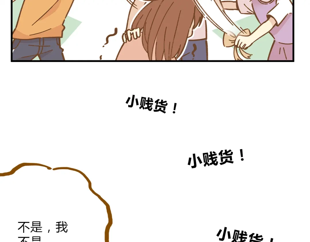 《锦鲤俱乐部》第60话 童年回忆 第18页