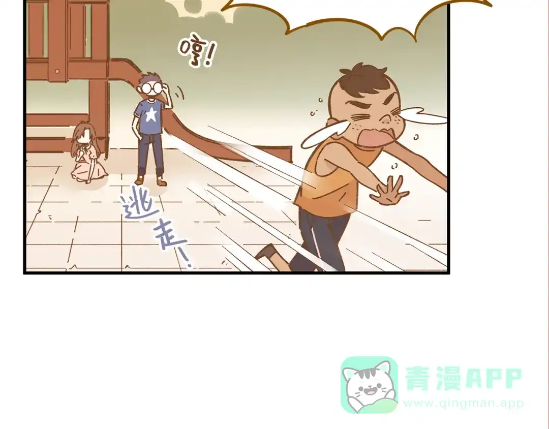 《锦鲤俱乐部》第60话 童年回忆 第51页