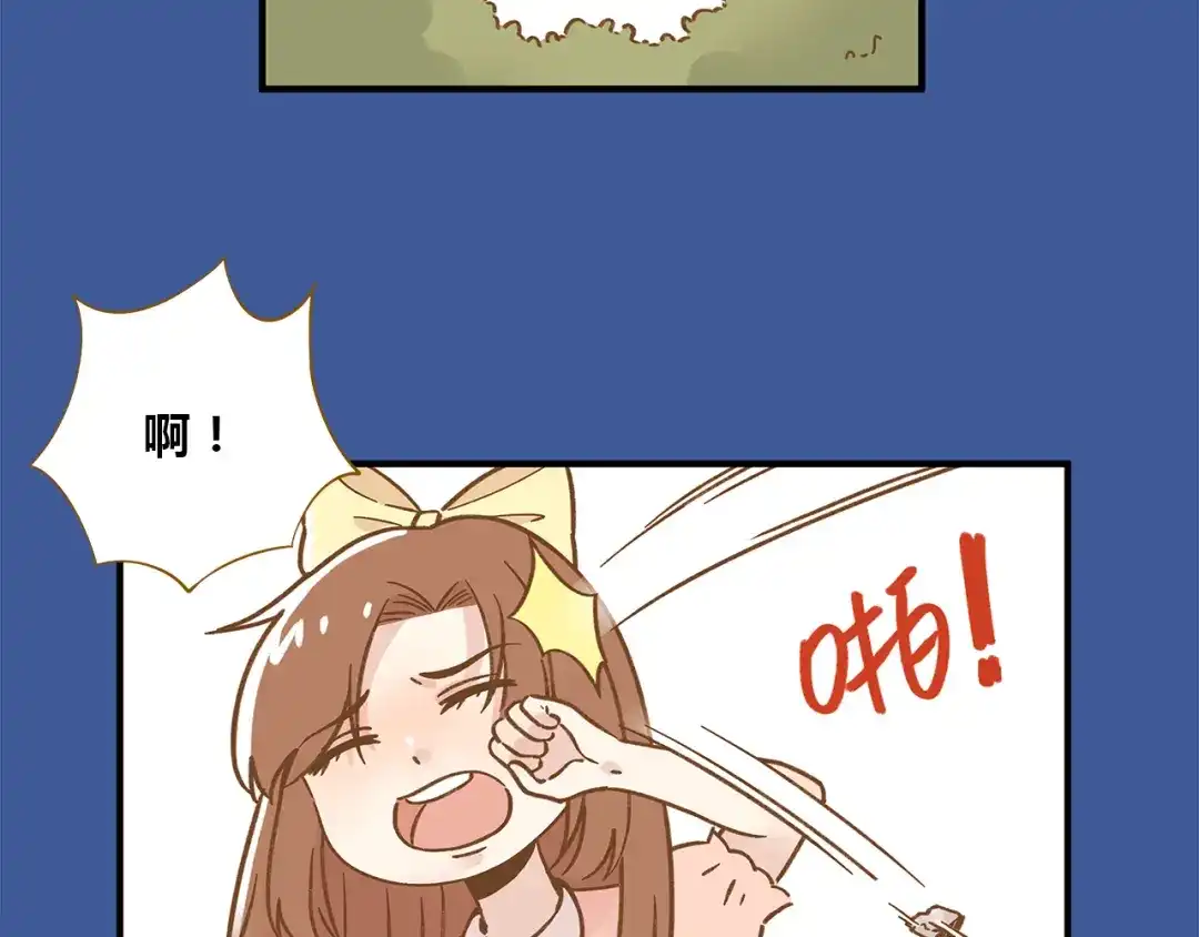 《锦鲤俱乐部》第60话 童年回忆 第4页