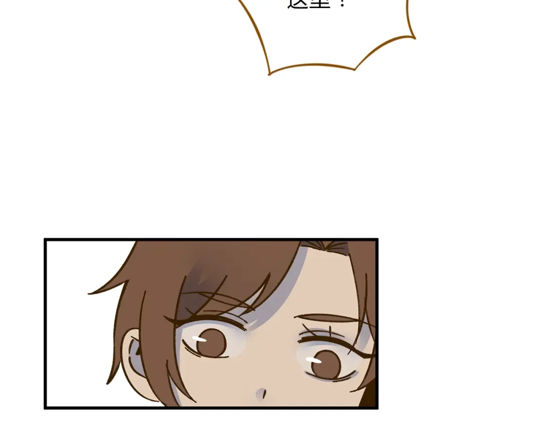 《锦鲤俱乐部》第61话 这次换我保护你 第60页