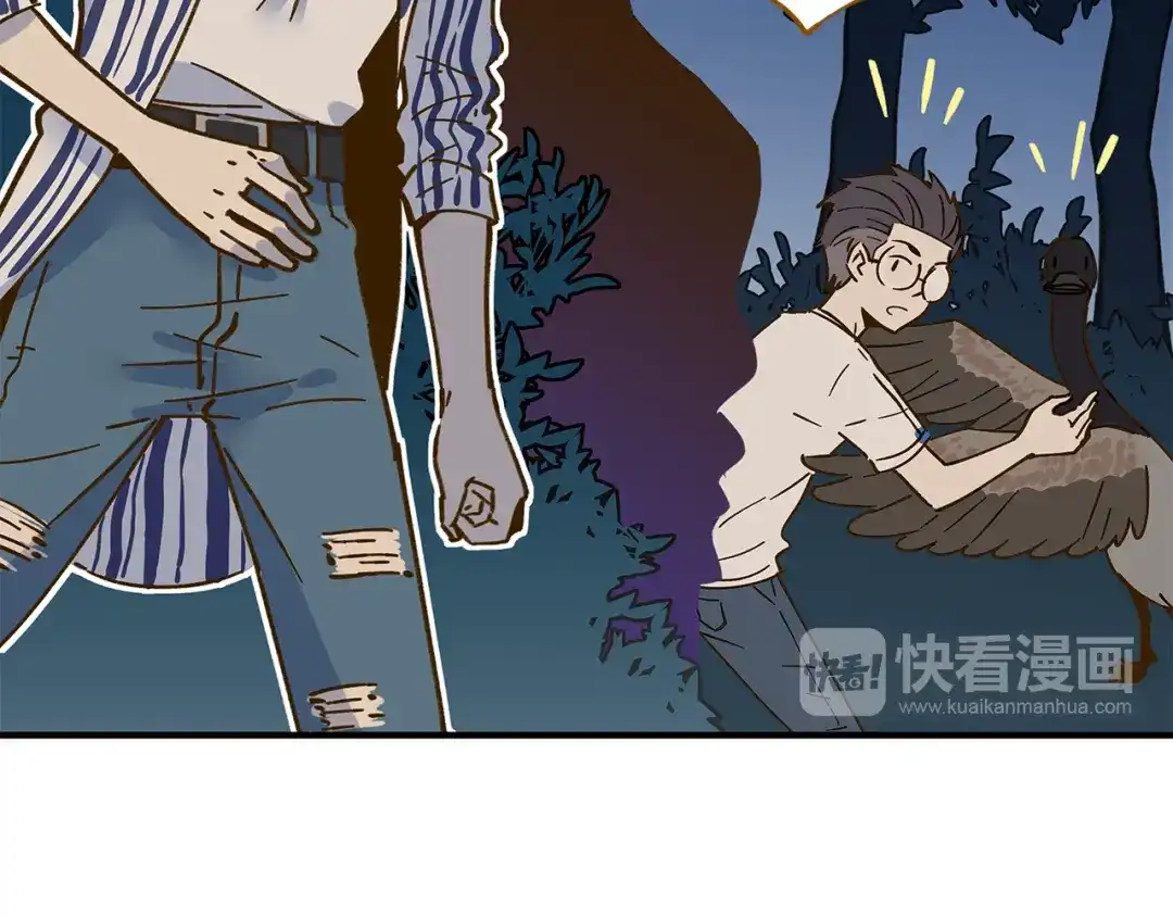 《锦鲤俱乐部》第61话 这次换我保护你 第24页