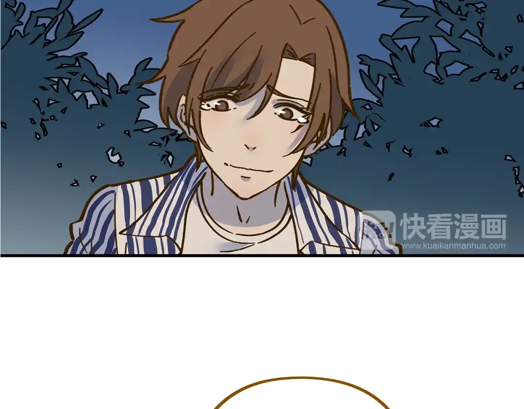 《锦鲤俱乐部》第61话 这次换我保护你 第64页