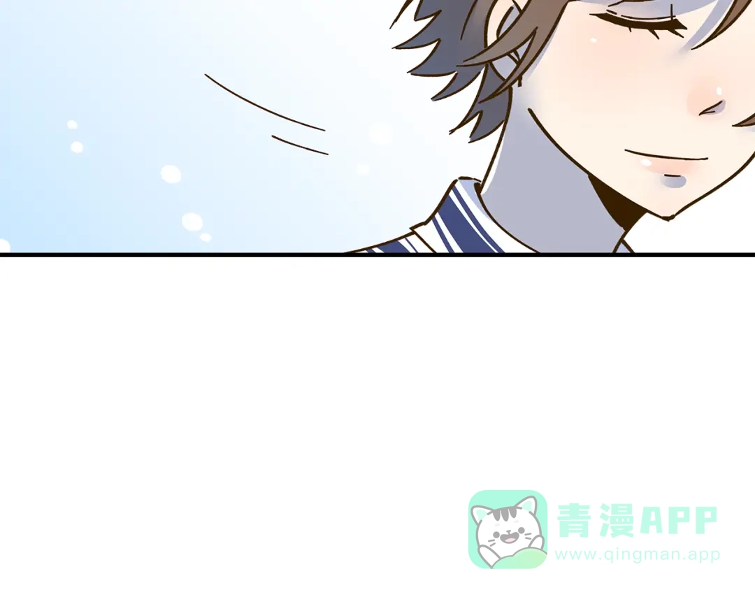 《锦鲤俱乐部》第61话 这次换我保护你 第71页