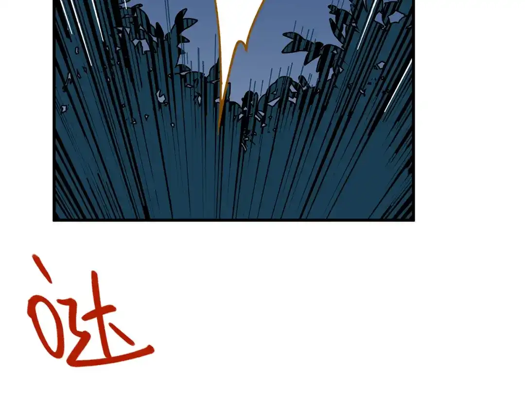 《锦鲤俱乐部》第61话 这次换我保护你 第38页