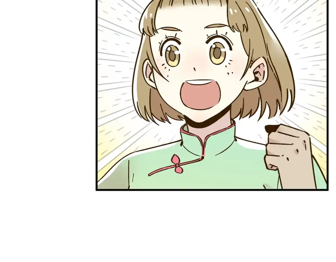 《锦鲤俱乐部》第61话 这次换我保护你 第50页