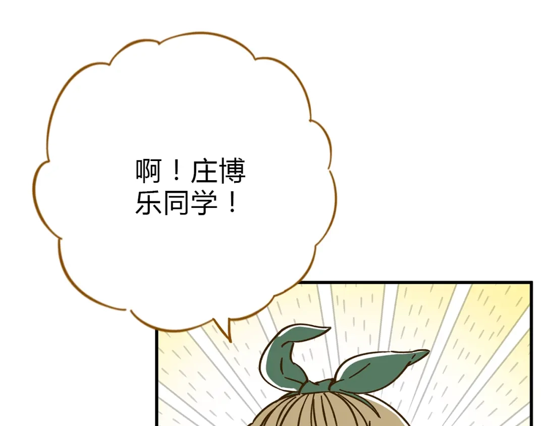 《锦鲤俱乐部》第61话 这次换我保护你 第49页