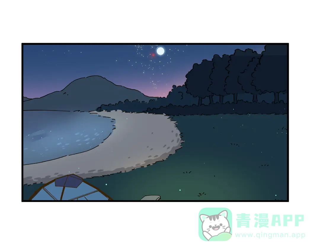 《锦鲤俱乐部》第62话 恋爱这道题 第71页