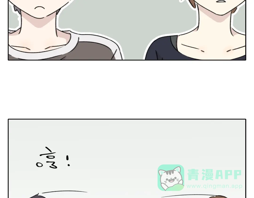 《锦鲤俱乐部》第8-1话 请帮我做一个logo 第21页