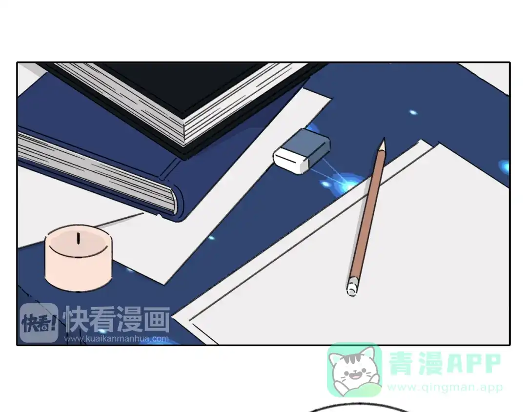 《锦鲤俱乐部》第8-1话 请帮我做一个logo 第56页