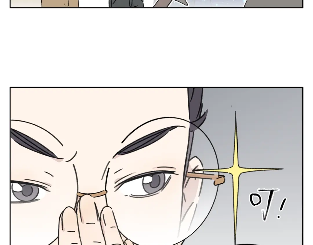 《锦鲤俱乐部》第8-1话 请帮我做一个logo 第9页