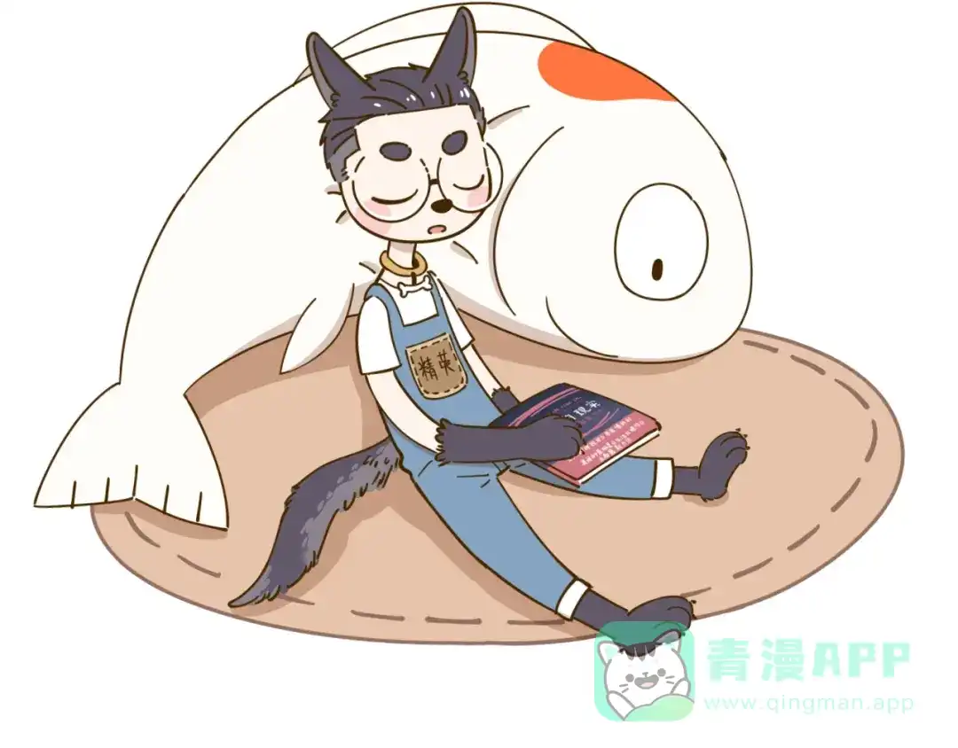 《锦鲤俱乐部》完结篇 终会相遇 第146页
