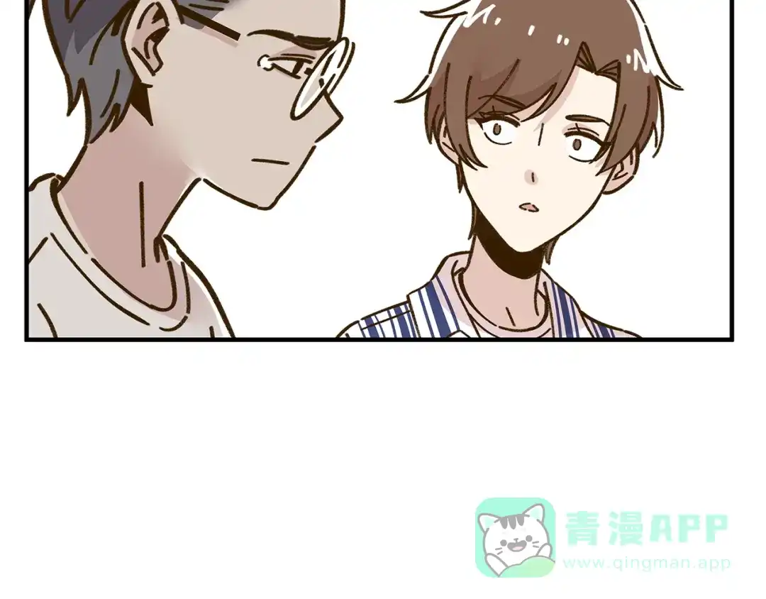 《锦鲤俱乐部》完结篇 终会相遇 第76页